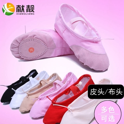 舞蹈鞋 足尖上的艺术与科学