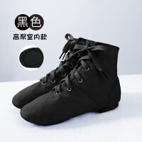 跨界融合，舞动自如——高帮爵士靴儿童款与男女通用软底舞蹈鞋专业解析